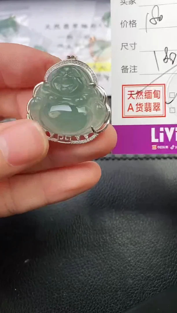 颈饰银S925镶嵌翡翠用****8挂件