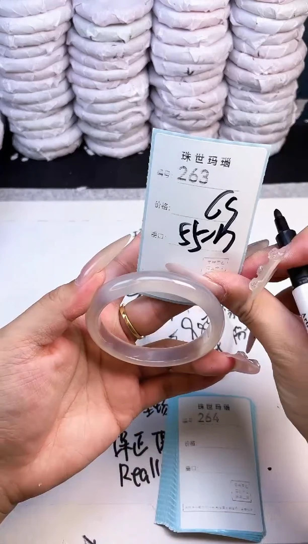 手镯玛瑙/玉髓未镶嵌263