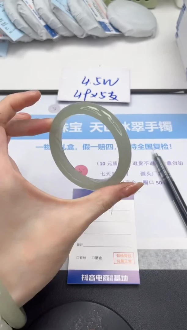 石英质玉手镯未镶嵌V307-56.2