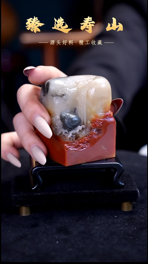 寿山石印石素章  包含刻字