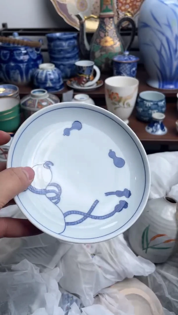 【闪购商品】瓷片369-K满20包邮-48h凑单