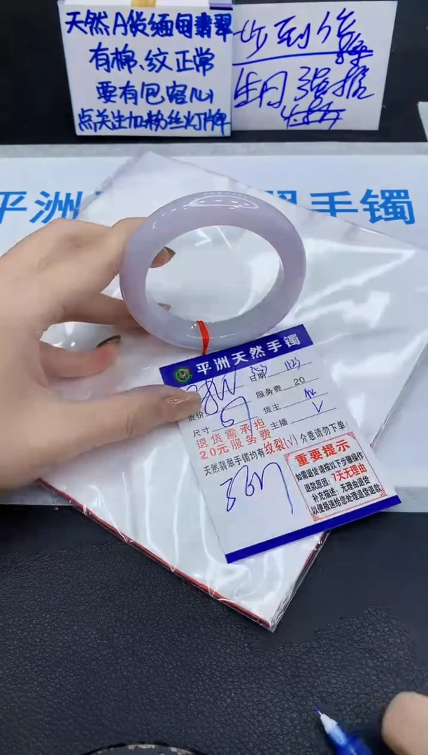 未镶嵌手镯翡翠11