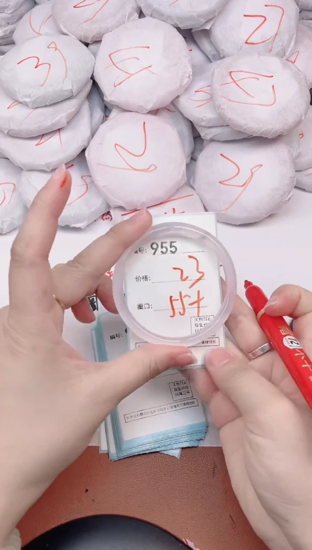 【闪购商品】玛瑙/玉髓手镯未镶嵌955