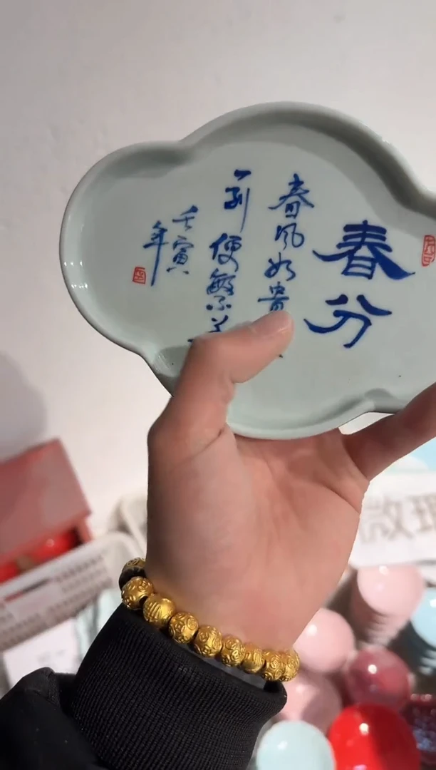 【闪购商品】微瑕商品，介意勿拍