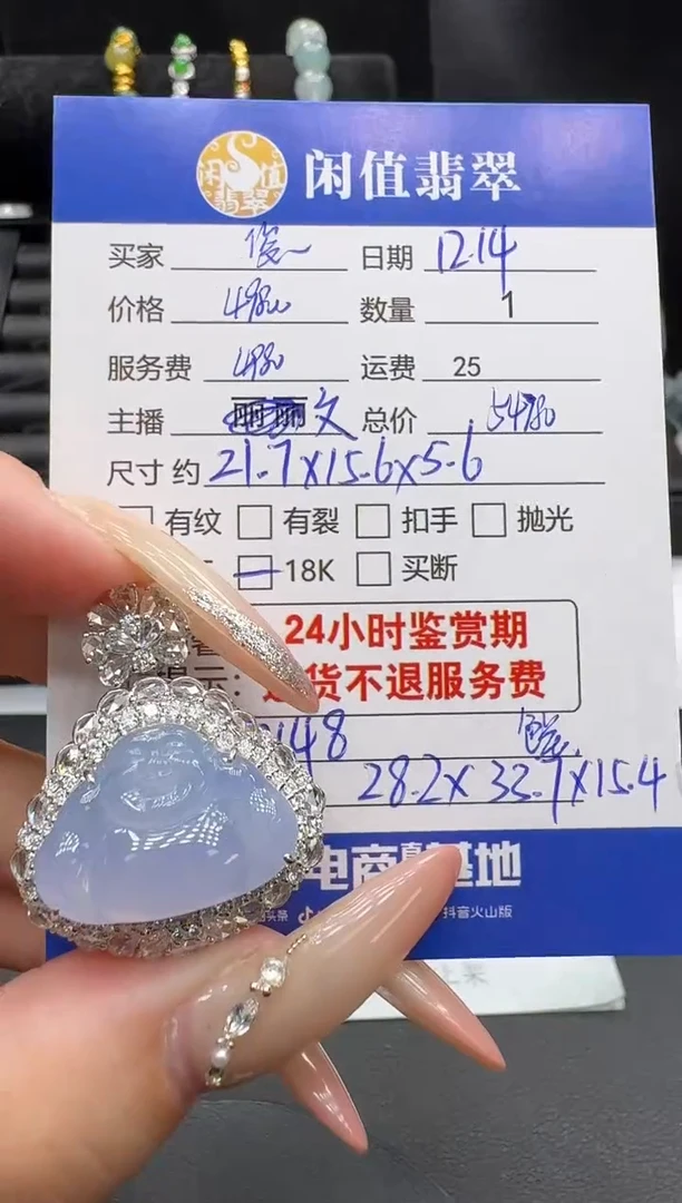 吊坠(不含链)18K金镶嵌翡翠俊*翡翠吊坠