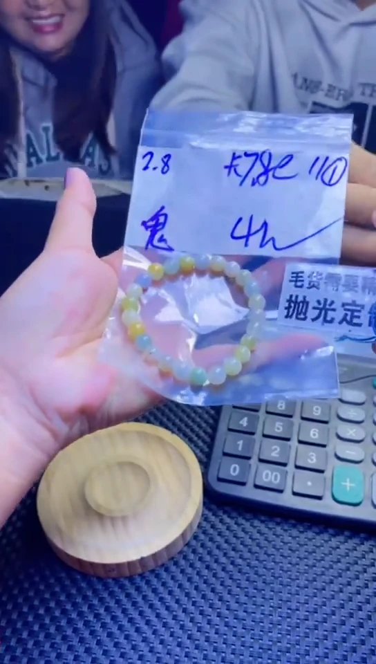 【闪购商品】定制翡翠未镶嵌天然缅甸翡翠A货，拍一发一