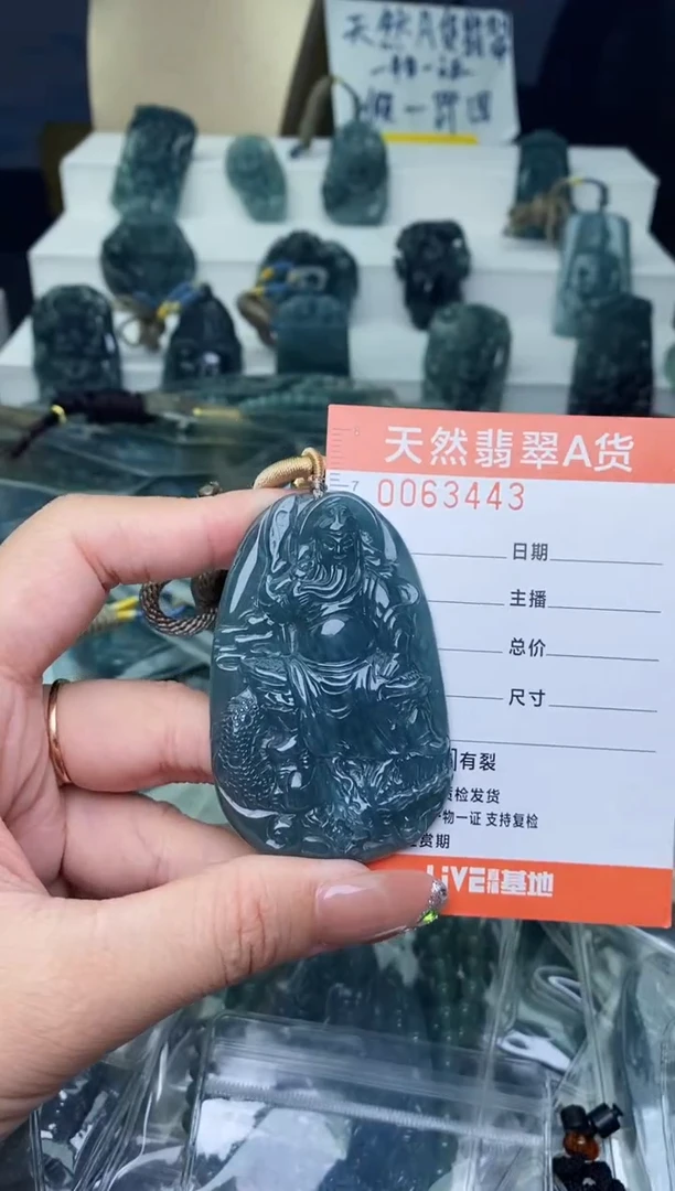 翡翠未镶嵌颈饰