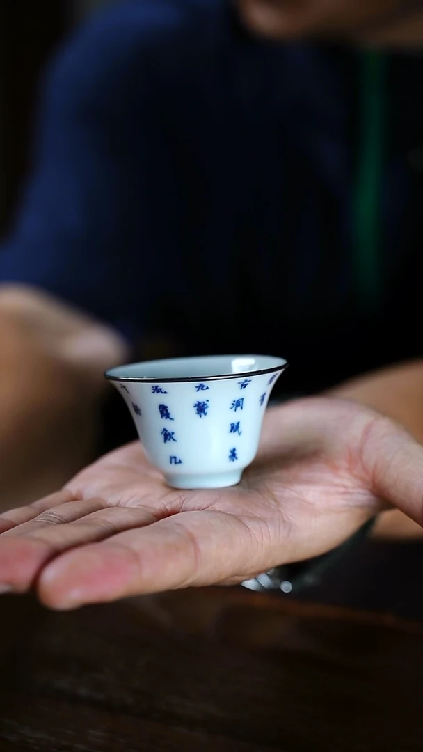 ·描银诗文铃铛杯