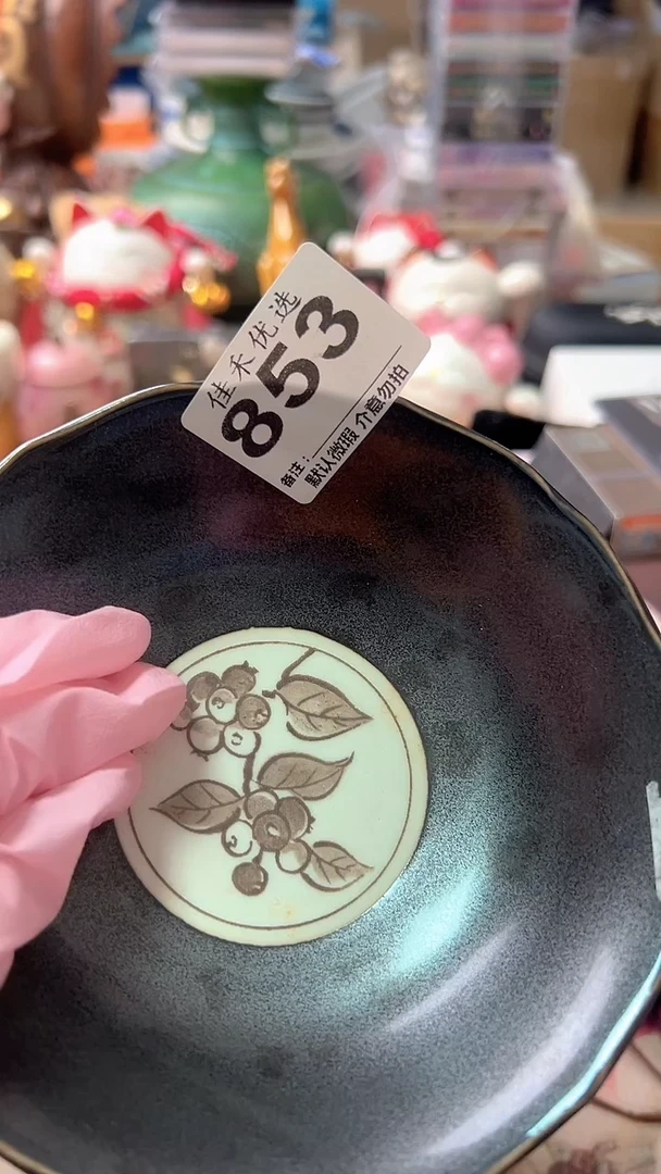 手工艺品琉璃光*瓷器  黑色瓷碗