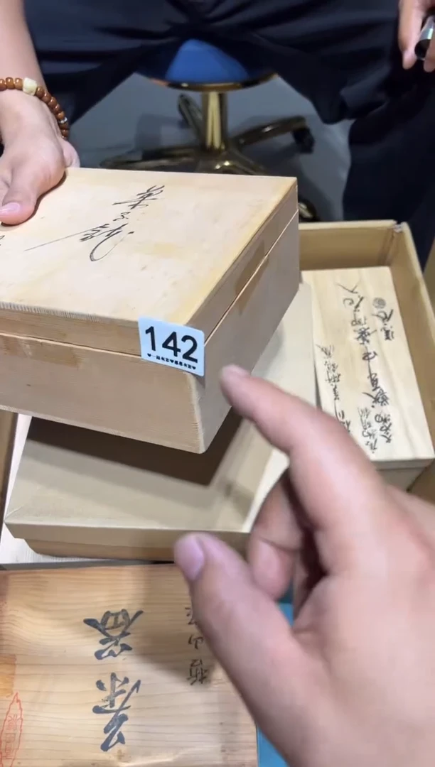 瓷片在****7142......