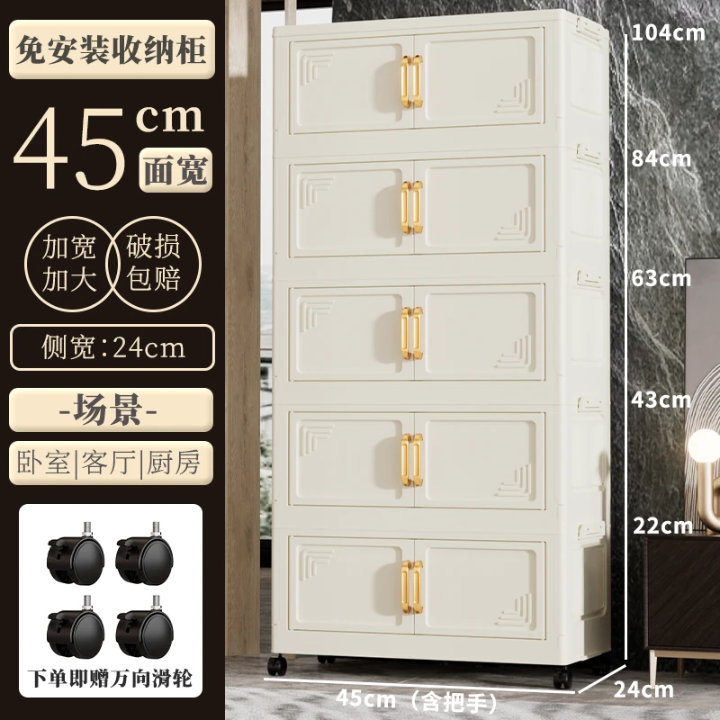 FY【45CM面长】家用组合收纳柜子小推车客厅卧室零物件整理柜可移动