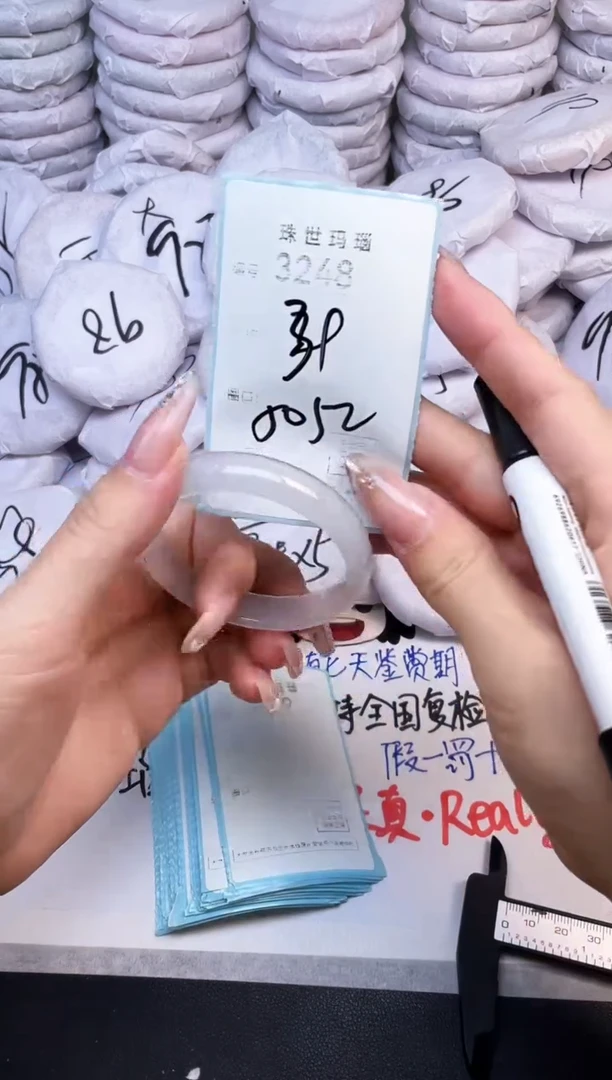 手镯玛瑙/玉髓未镶嵌3248