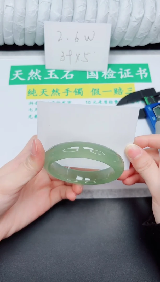 石英质玉手镯未镶嵌158-58.5D1