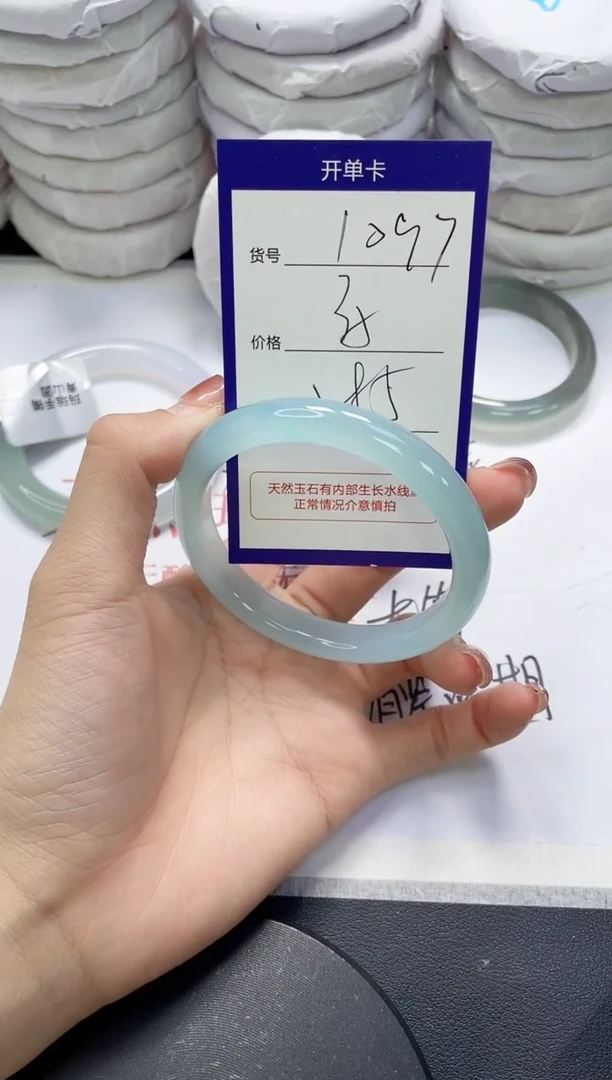 未镶嵌手镯玛瑙/玉髓1097