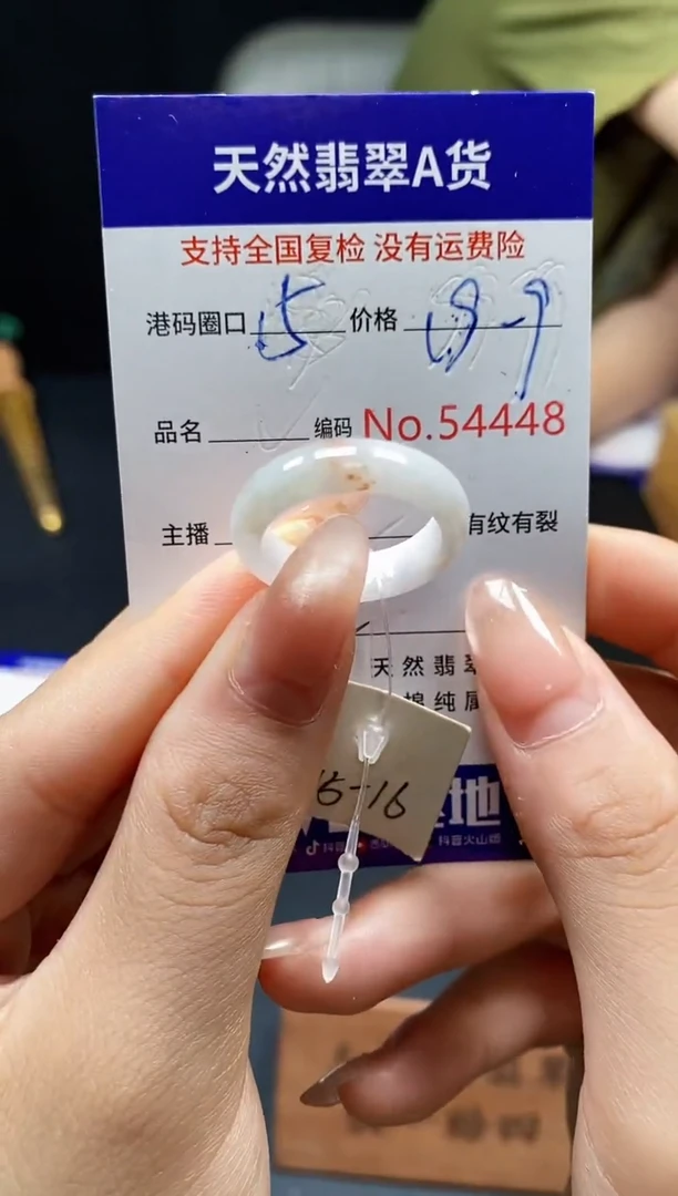 翡翠戒指未镶嵌天然翡翠戒圈4448