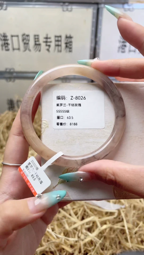 未镶嵌手镯石英质玉Z8026