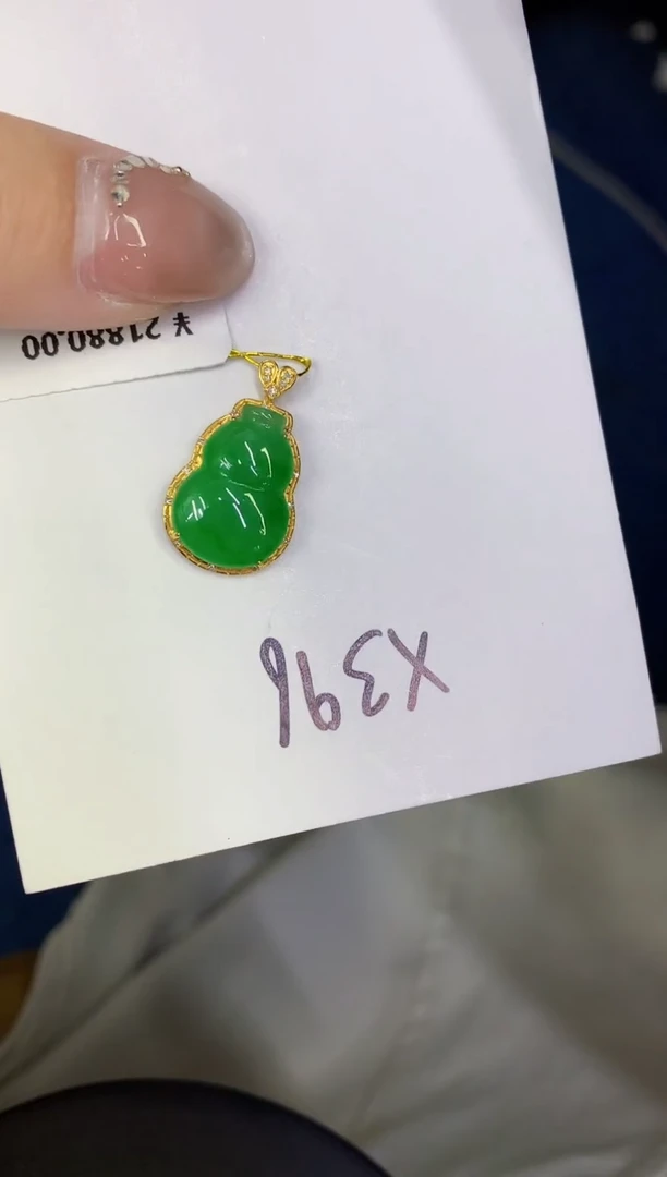 颈饰18K金镶嵌翡翠缅甸天然翡翠A货
