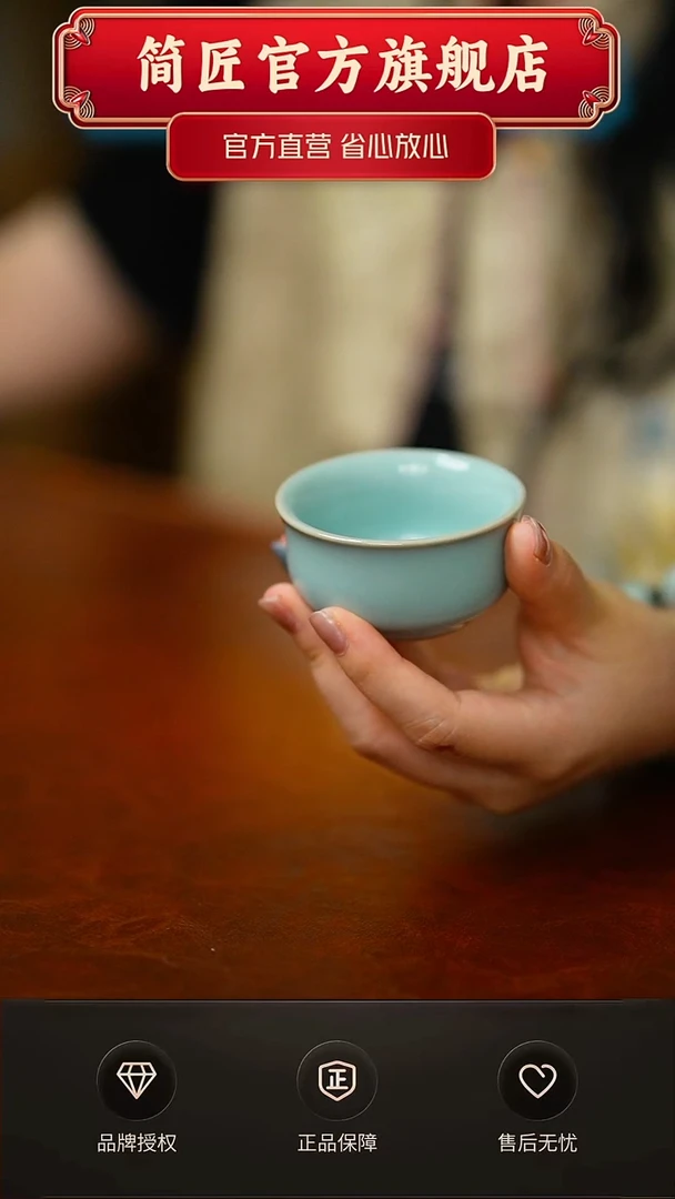 臻稀小香炉杯不完美简装