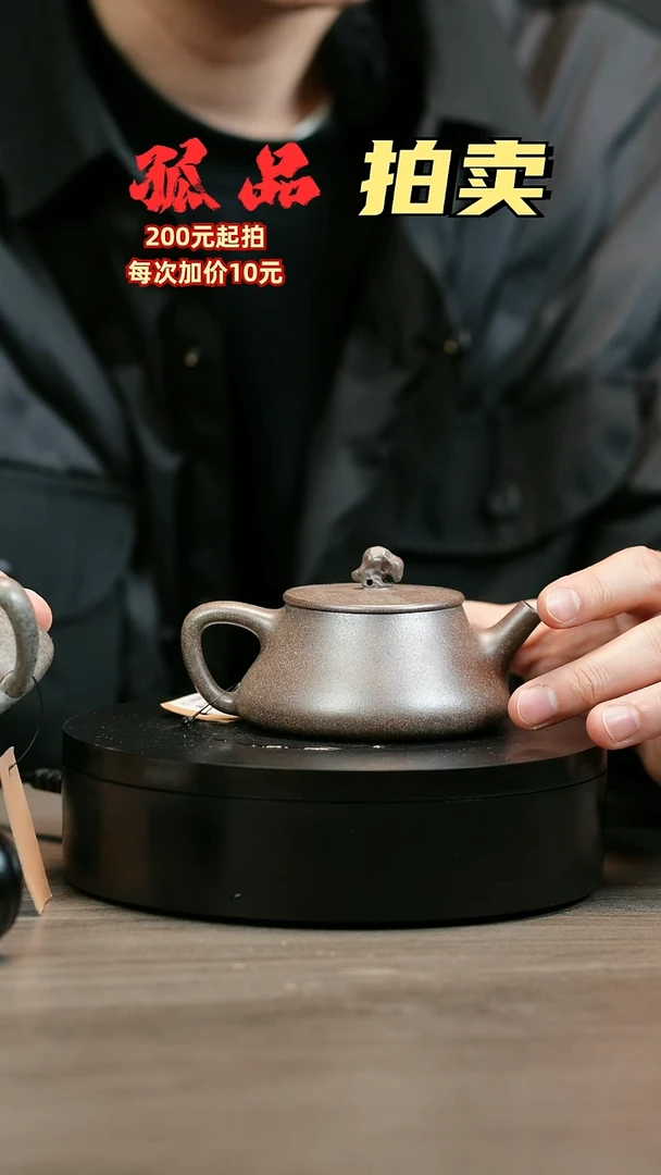 茶壶紫砂用****7H2230周卓琴段泥太湖石纳瓢