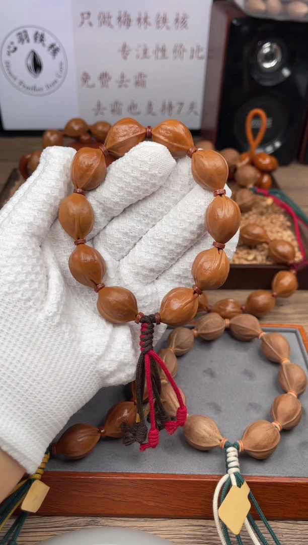 手串/手链橄榄核超18*23尺寸梅林铁核橄榄核手串