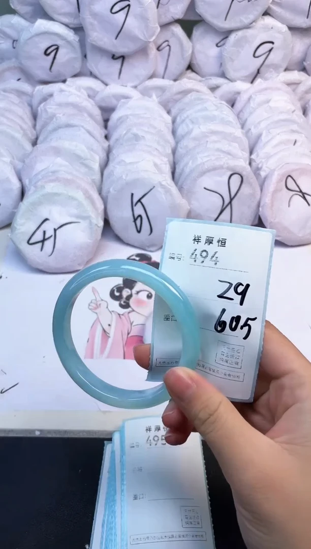 玛瑙/玉髓手镯未镶嵌494