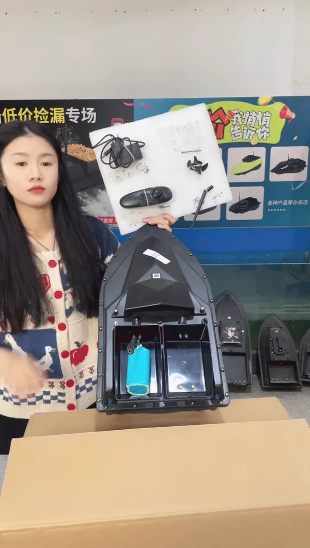 二手船处理 7.4V标准双仓版 配12000毫安电池 编号37