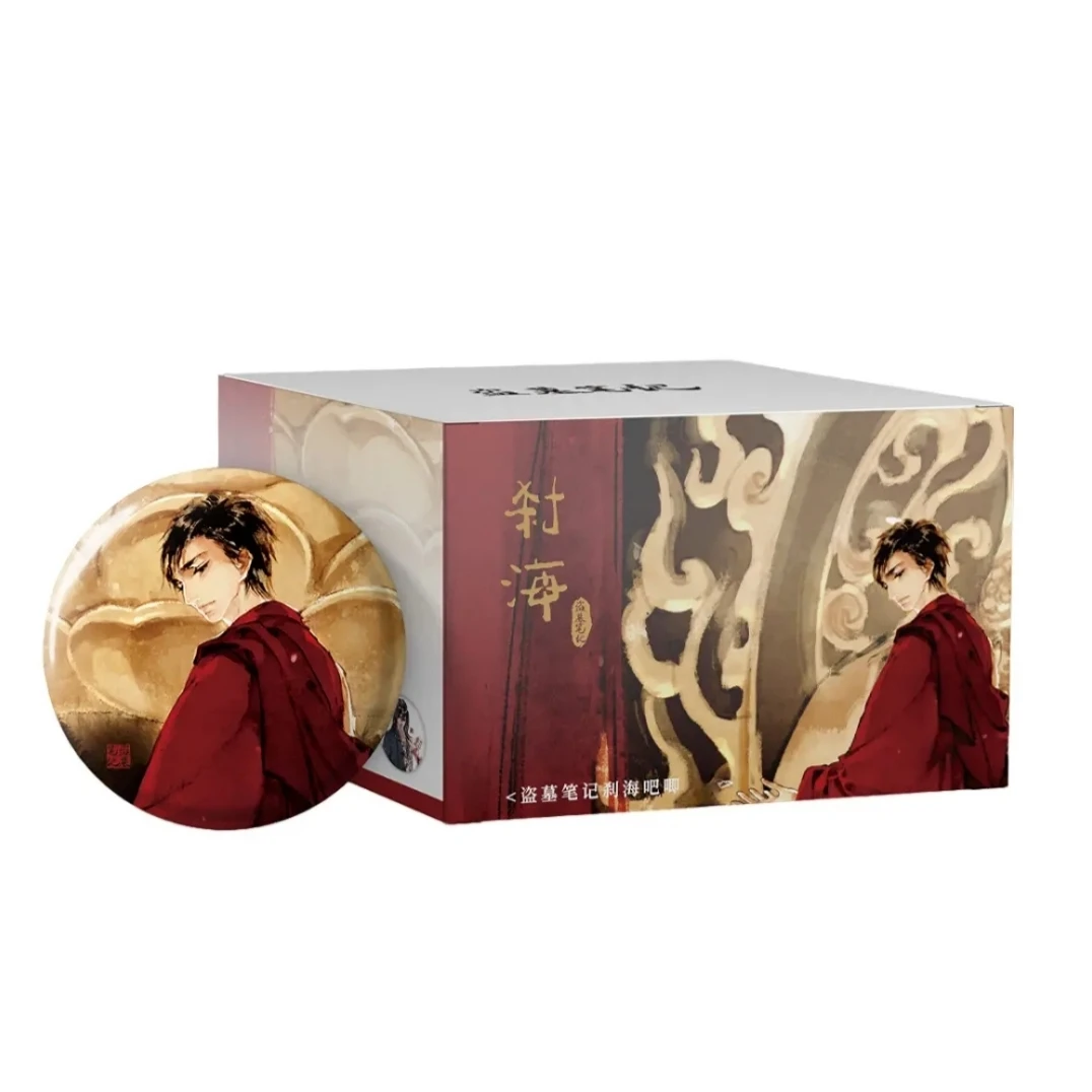 正版 DMBJ盗墓笔记2024稻米节刹海吧唧盲盒（代拆）