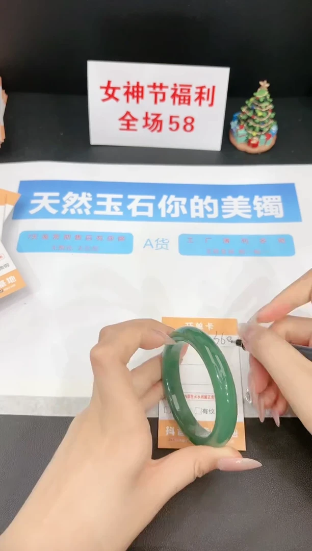 【闪购商品】石英质玉手镯未镶嵌360