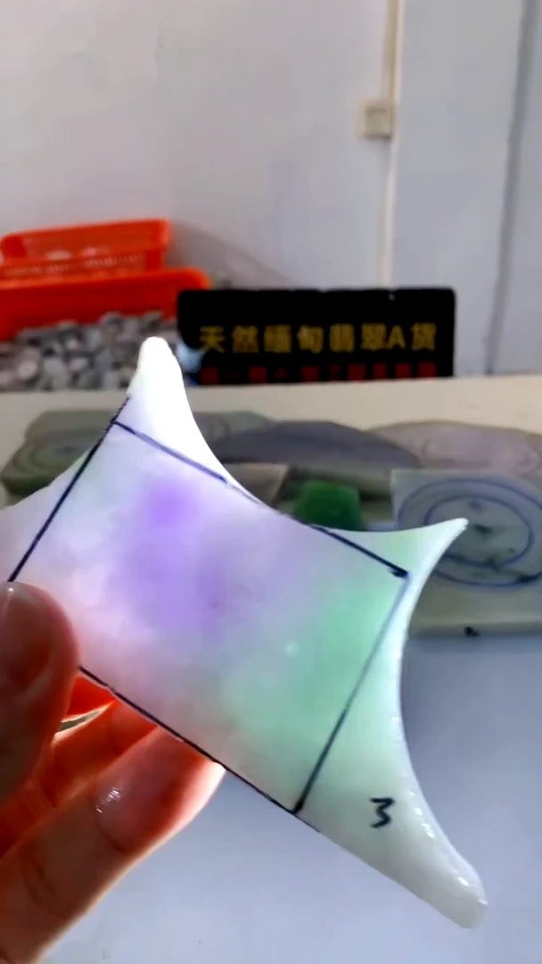 颈饰未镶嵌翡翠缅甸A货翡翠安94