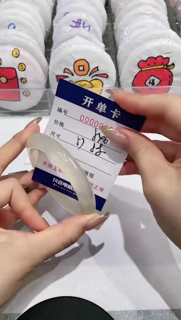 【闪购商品】玛瑙/玉髓手镯未镶嵌65