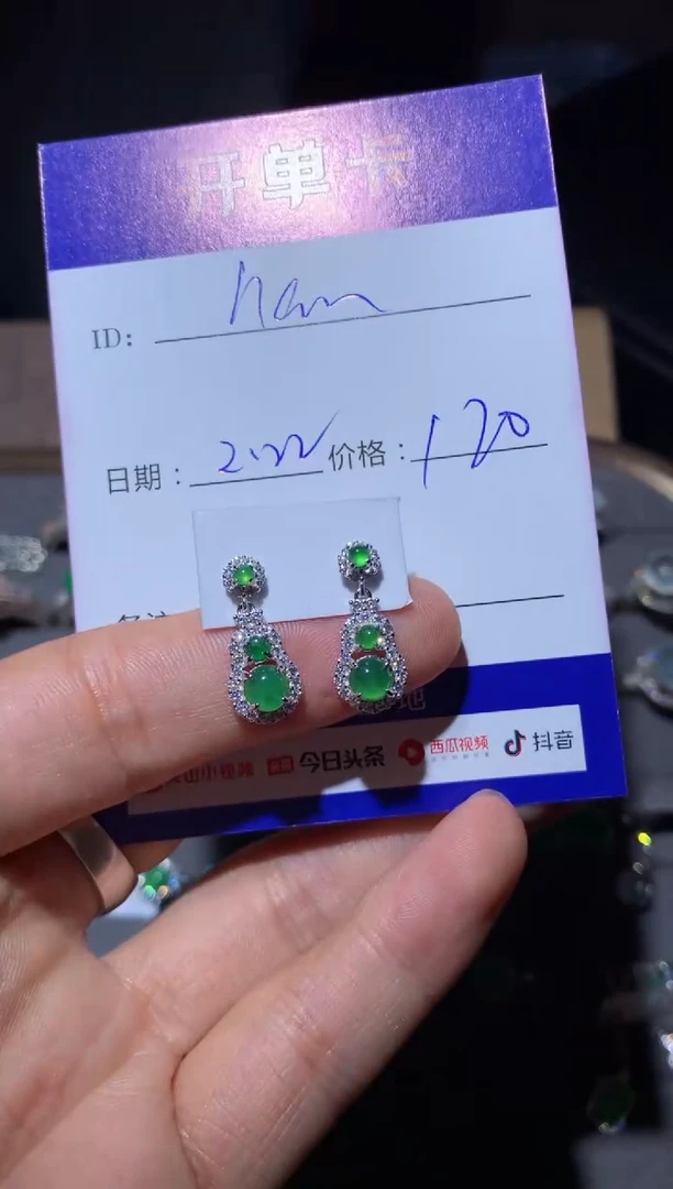 【闪购商品】翡翠耳饰银S925镶嵌nanachaochen