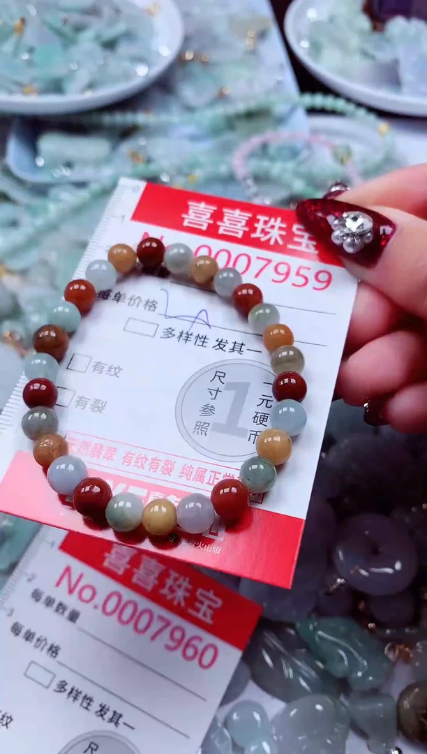吊坠(不含链)未镶嵌翡翠7959