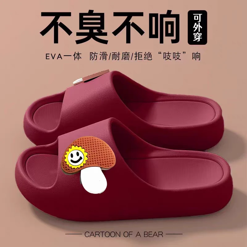 浴室防滑防臭EVA厚底凉拖鞋女夏季可外穿居家用防滑踩屎感拖鞋男