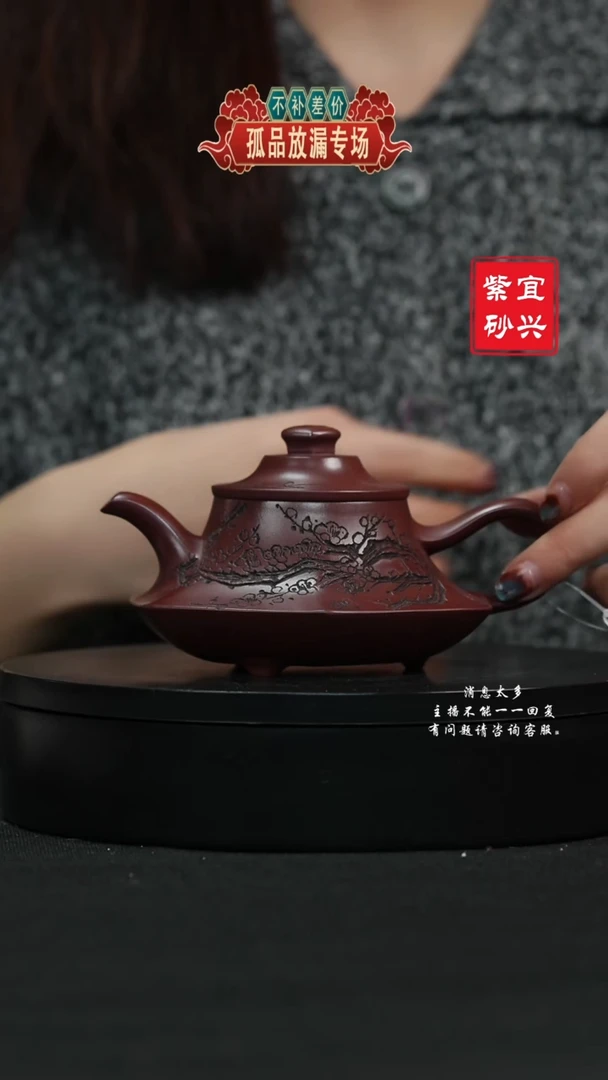 【闪购商品】紫砂茶壶104 六方云炉 手工紫砂壶