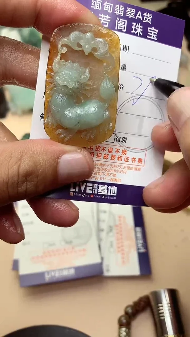 未镶嵌定制翡翠翡翠1