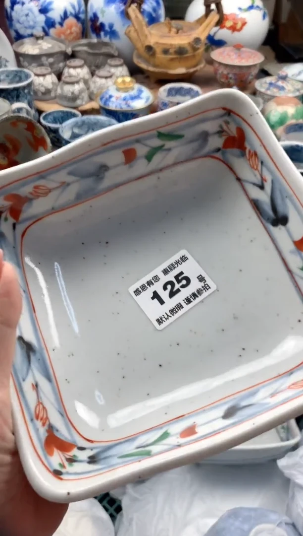 瓷片天***爷125号九姑娘工艺品瓷器