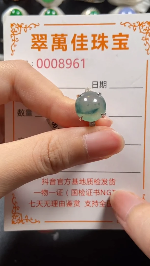 银S925镶嵌戒指翡翠8961