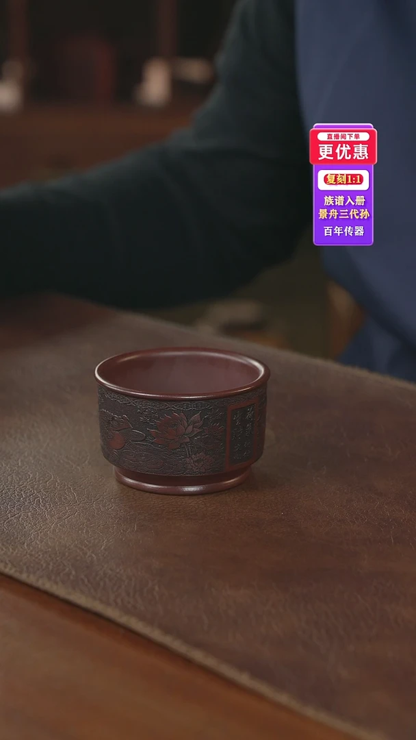 茶壶紫砂主人杯主人杯