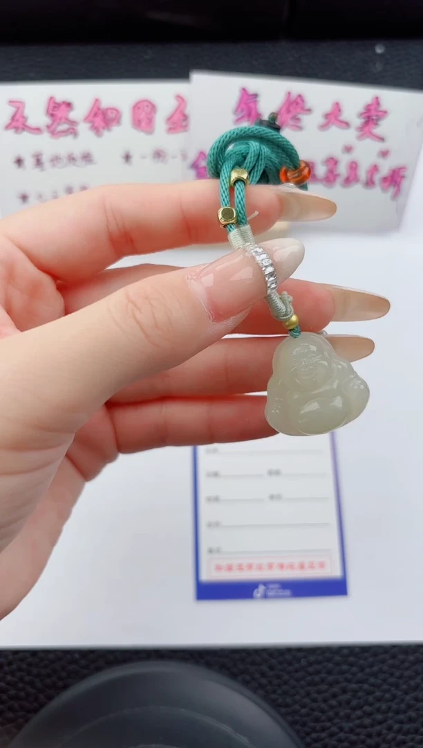 吊坠(赠链)未镶嵌和田玉嗨购微色差T