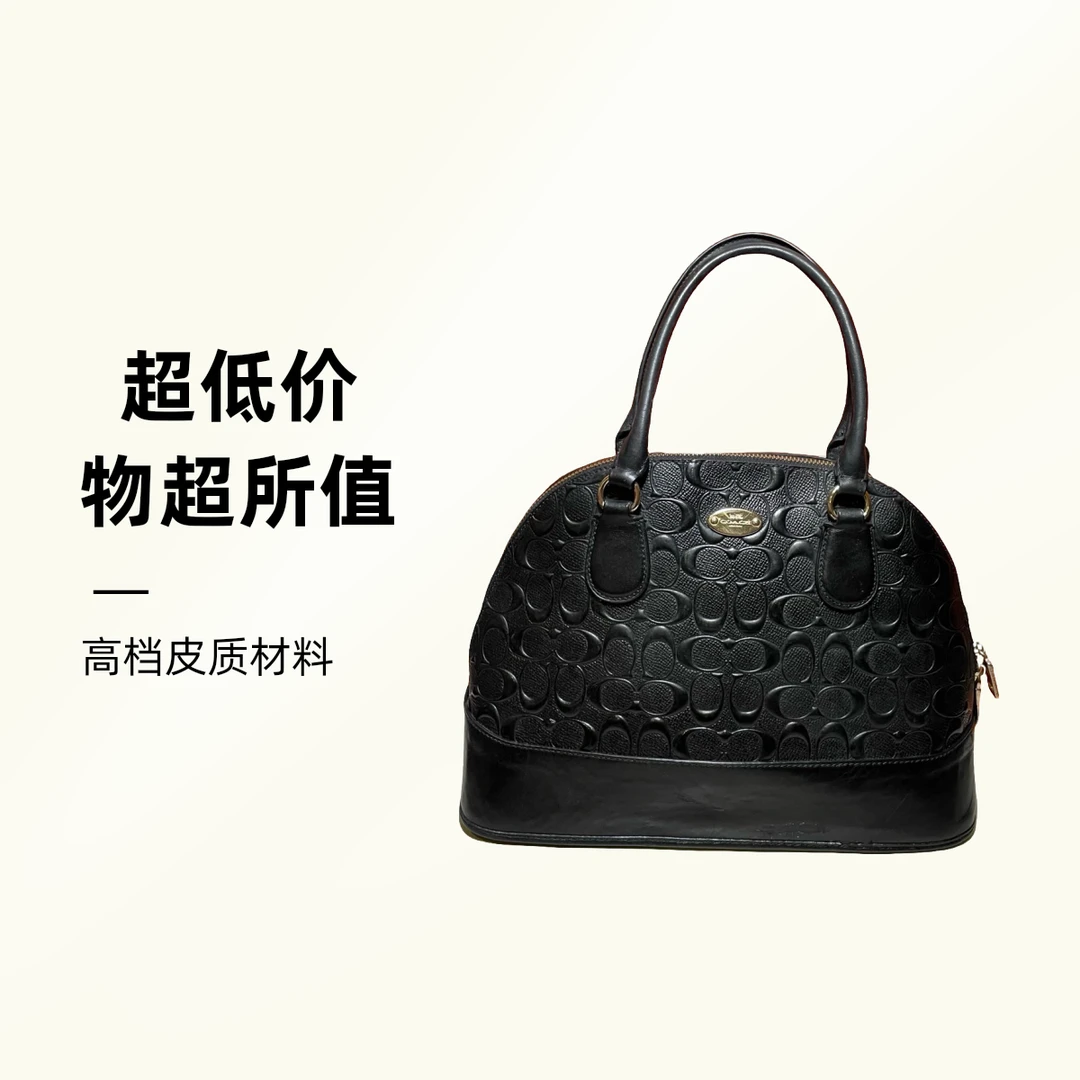 95新 品牌 95新 COACH/蔻驰 14671 手提包