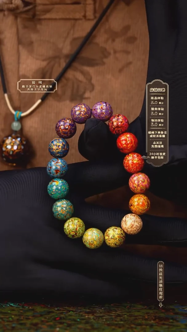 宸懿大漆/手串/1.2cm*16    227