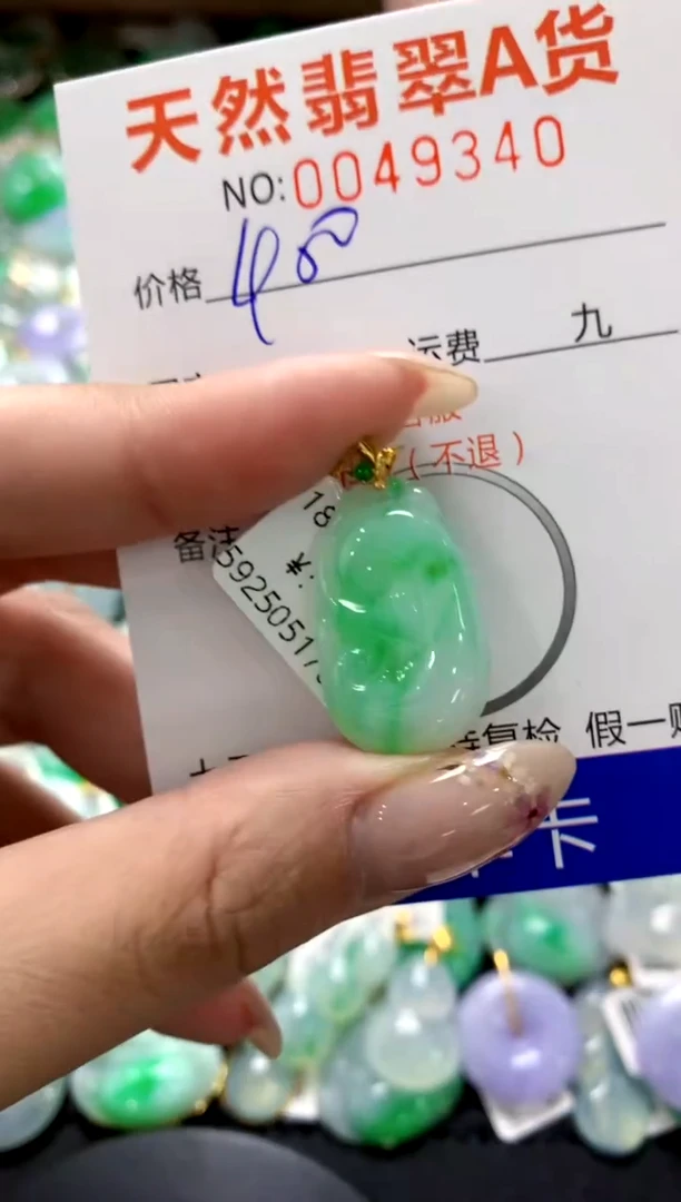 翡翠18K金镶嵌颈饰11111111111111111