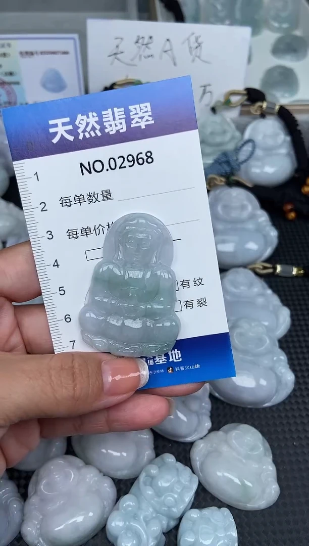 颈饰未镶嵌翡翠纯天然A货翡翠2968