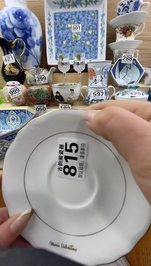达***生摆件瓷器瓷器瓷器