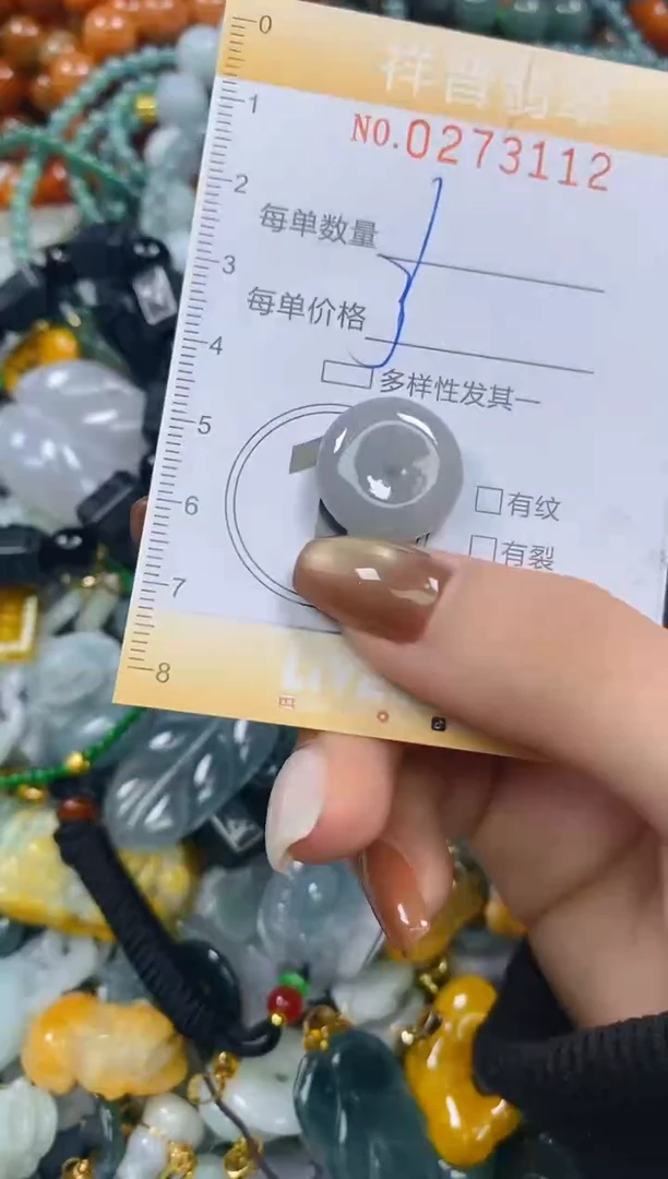 颈饰未镶嵌翡翠闪购0273112