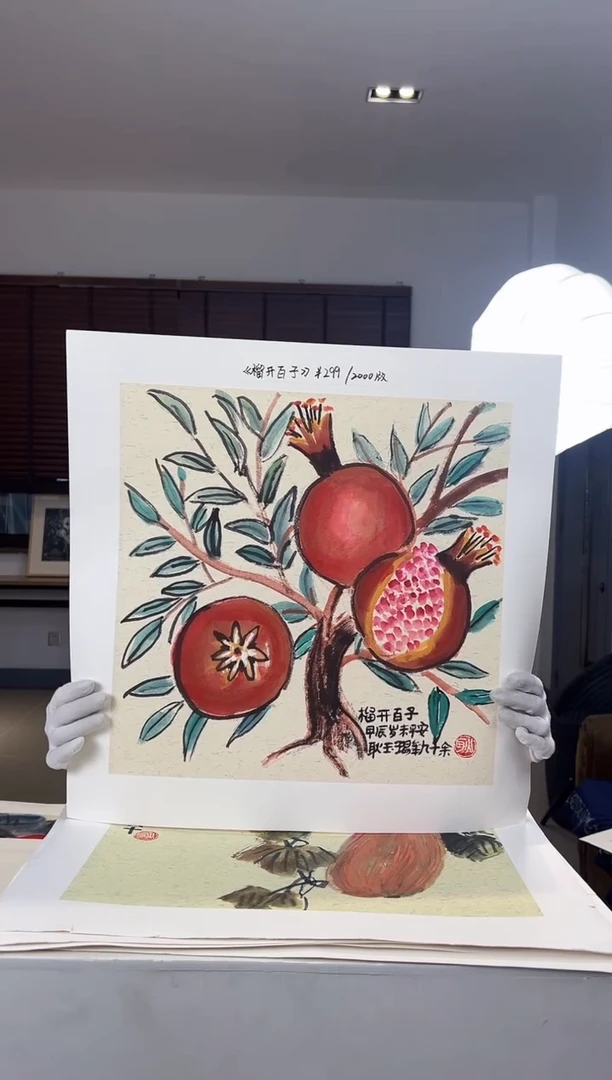 【闪购商品】版画耿玉琨限量发行亲签版画作品s版