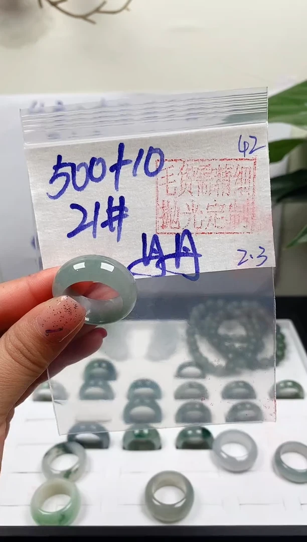 【闪购商品】定制翡翠未镶嵌戒圈500元21#毛货需精细抛光