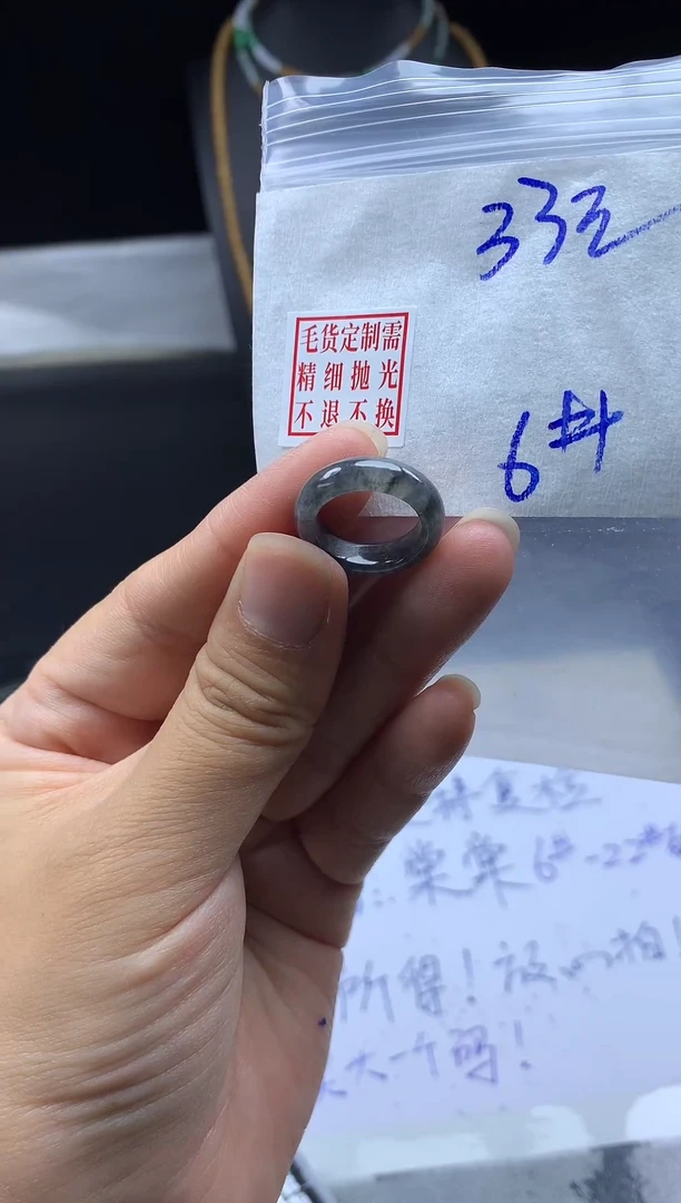 未镶嵌定制翡翠毛货需精细抛光戒圈6#