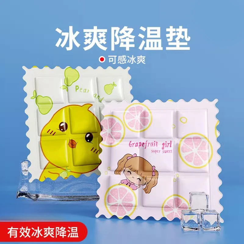 夏季冰垫坐垫学生冰凉垫免注水宠物水垫降温好物办公室椅垫清凉垫