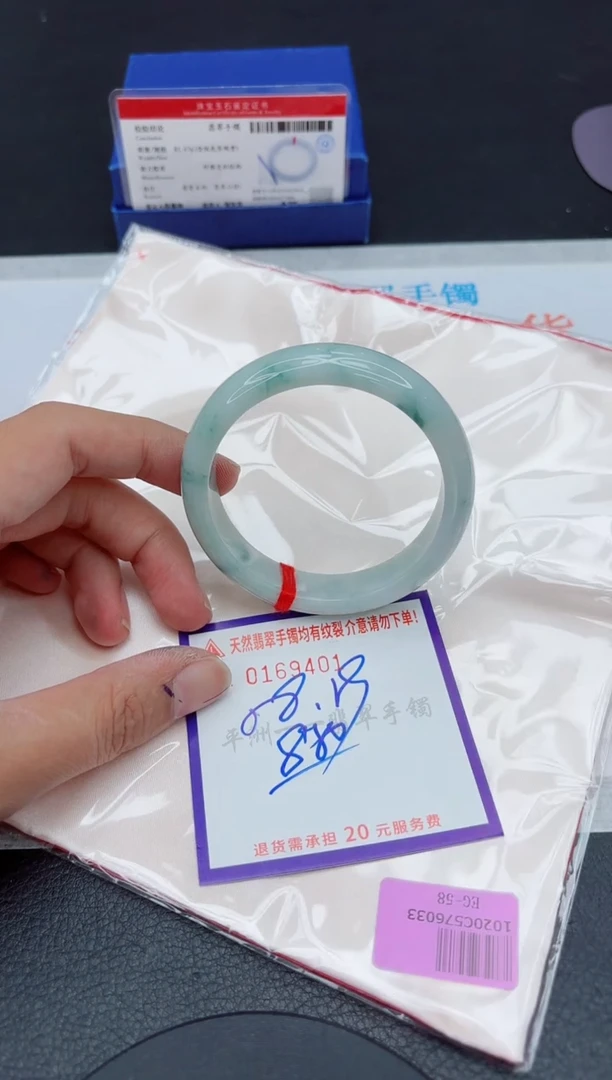 未镶嵌手镯翡翠111111